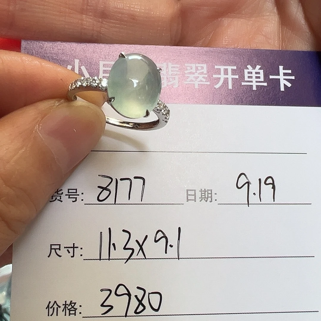 未镶嵌手镯翡翠天然翡翠戒指