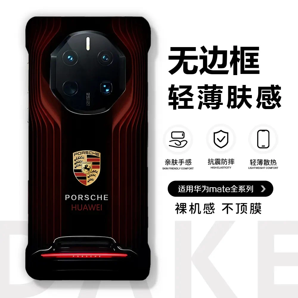 适用mate70rs非凡大师mate60rs手机壳防摔商务轻薄简约40rs无边框