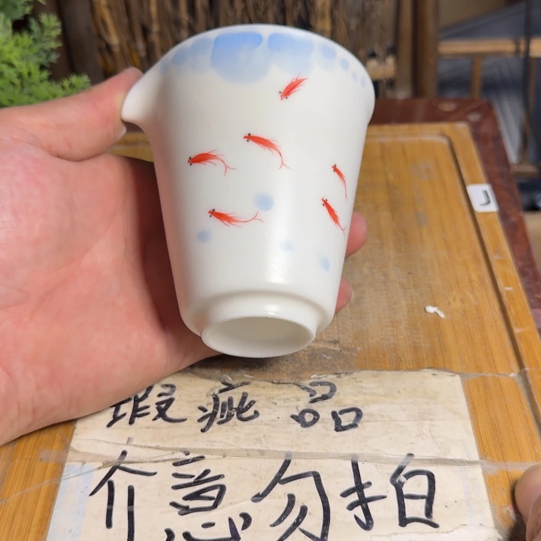 微瑕疵介意勿拍陶瓷器皿K346