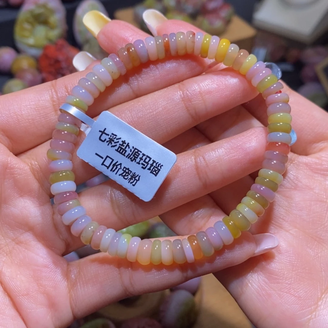 【闪购商品】玛瑙/玉髓手串未镶嵌盐源玛瑙