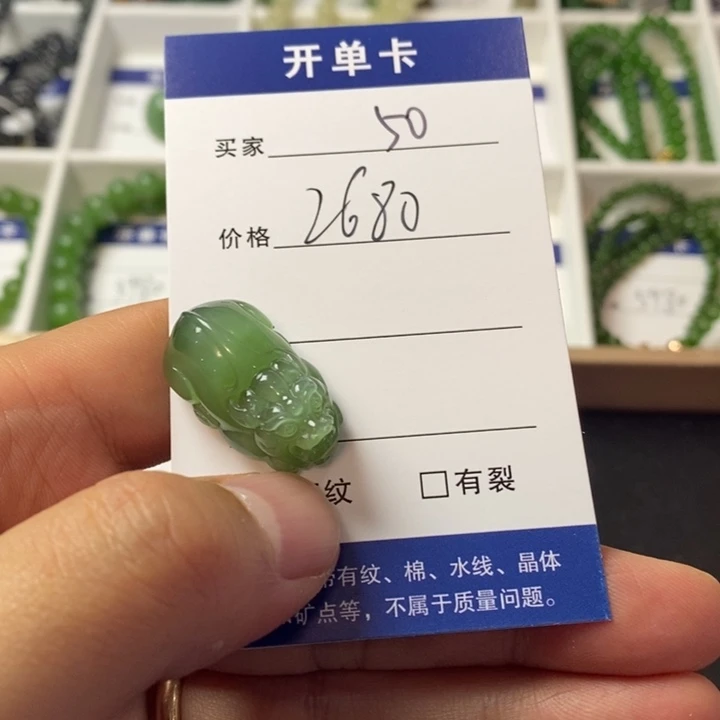 和田玉（碧玉）颈饰未镶嵌