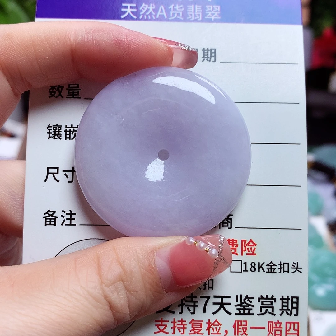 翡翠未镶嵌颈饰平安扣20