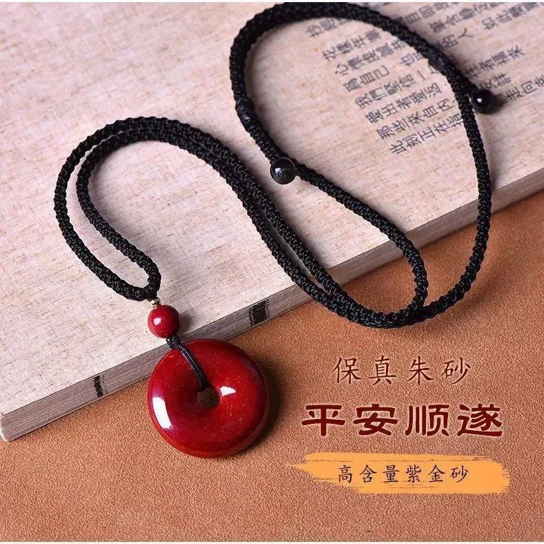 含辰砂工艺品万山火木丹砂天然紫晶砂平安扣项链