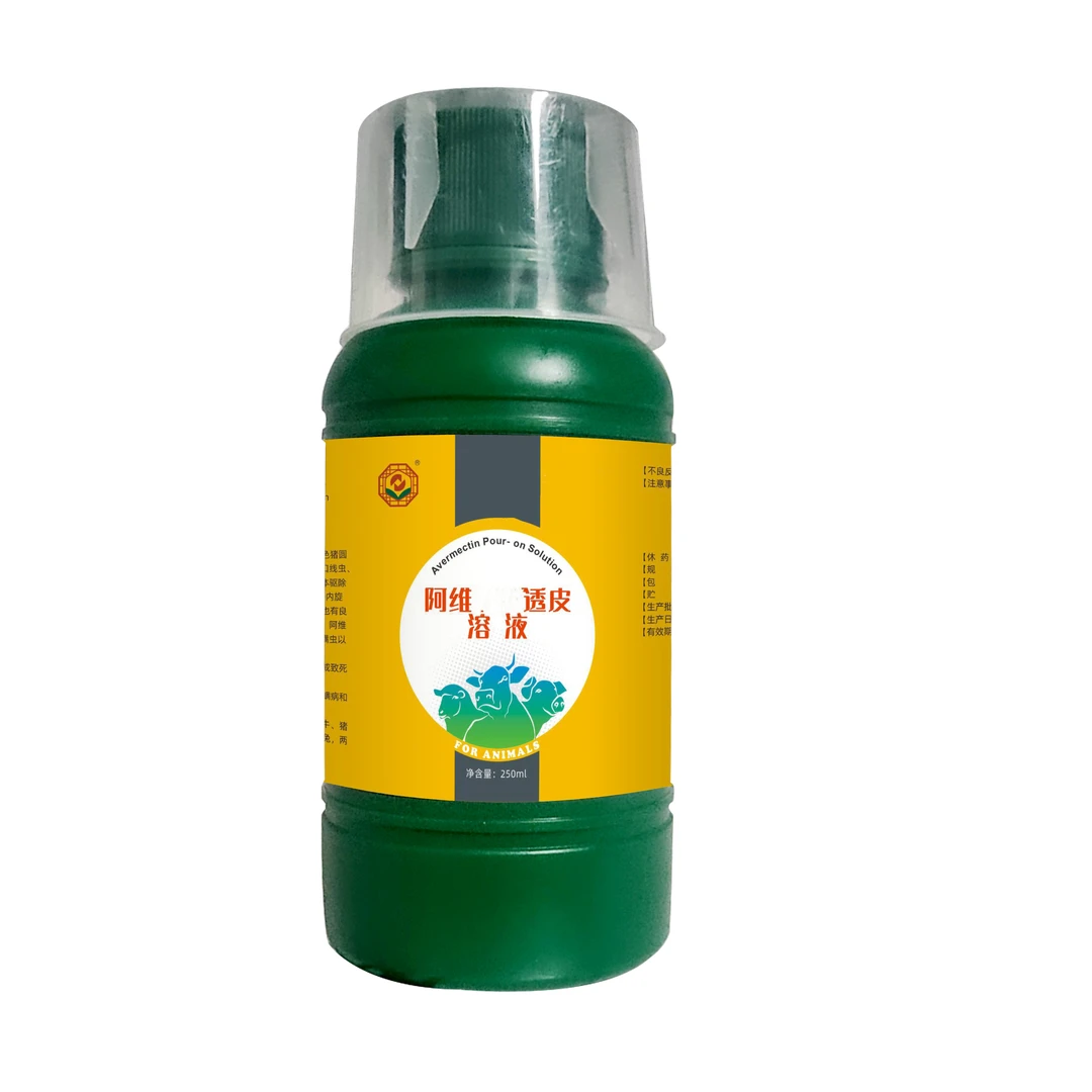 A老农寻{阿维透皮液}