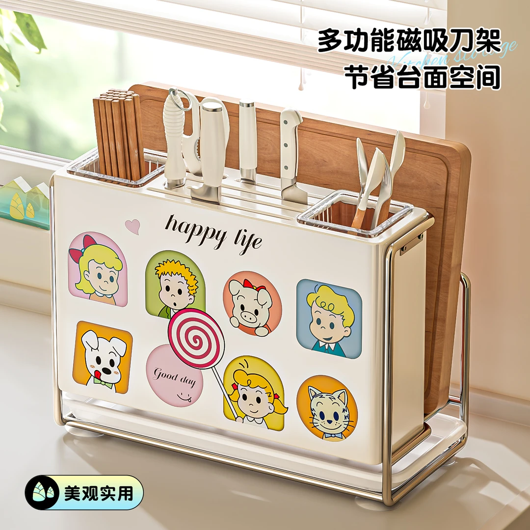 豫之曙多巴胺高颜值菜刀架置物架厨房台面刀座多功能刀具收纳架子