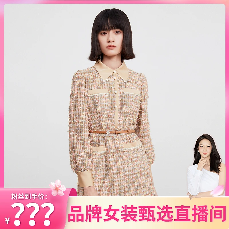 【程钱钱】MESUX米岫冬季新品粗花呢拼接连衣裙MJWUO