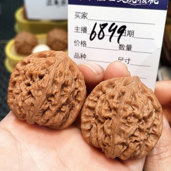 文玩核桃把件39全品水龙纹磕尖6899