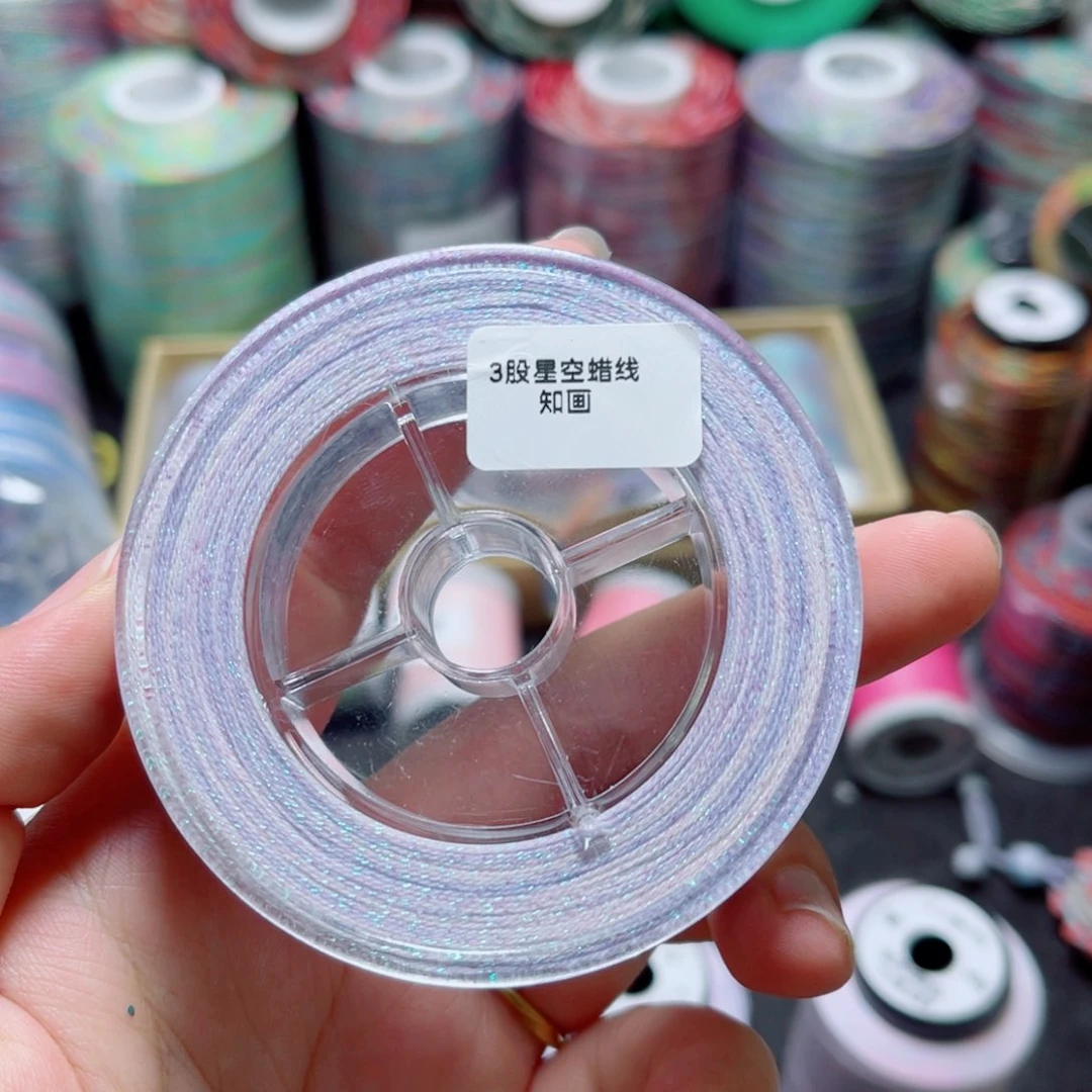 腈纶3股星空段染蜡线防尘盒知画