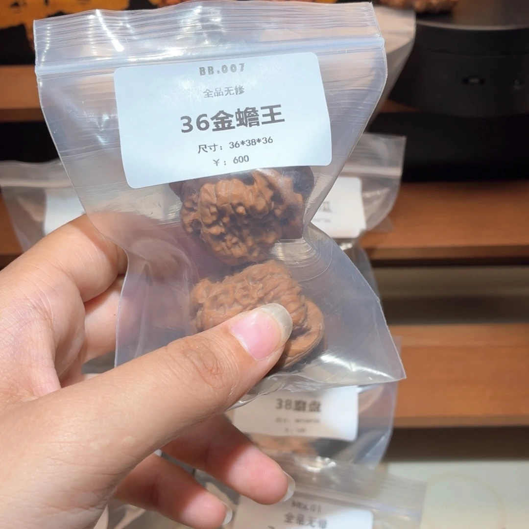文玩核桃把件金蟾王