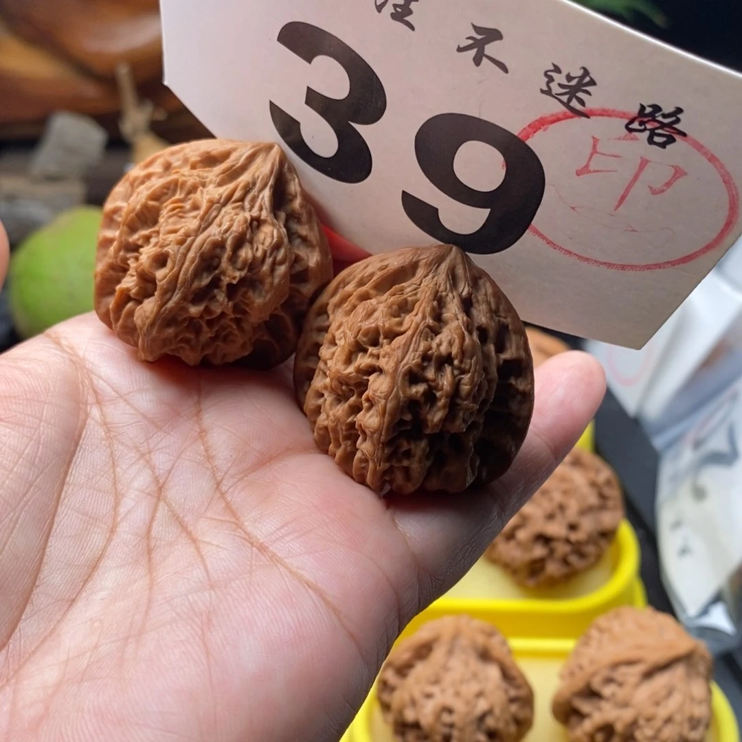 文玩核桃吊坠38火焰马蹄