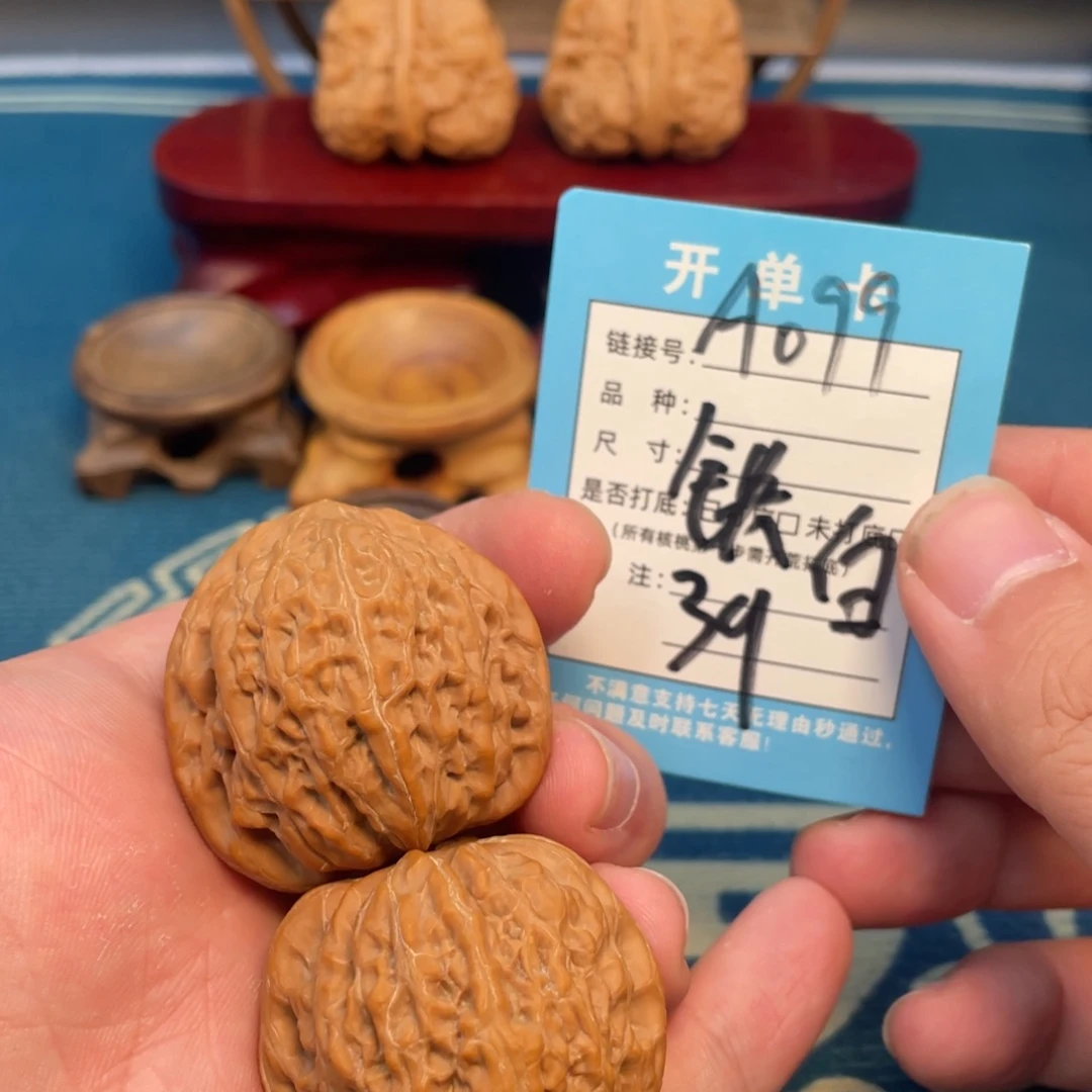 文玩核桃吊坠核桃