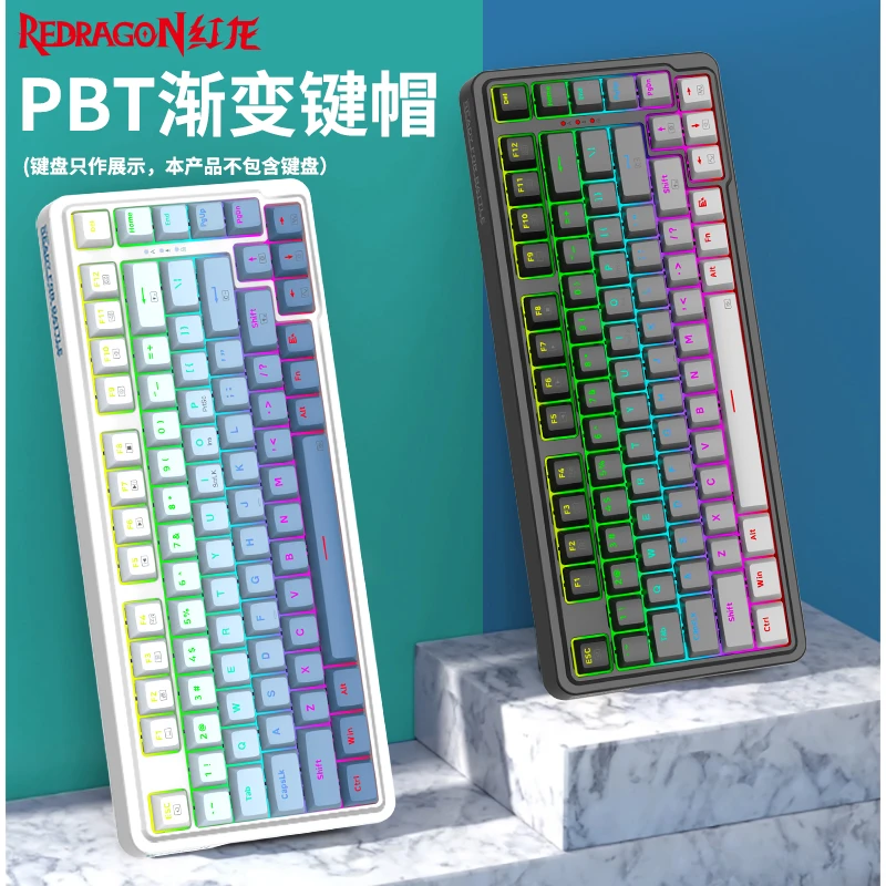 未拆封  全新J113渐变蓝/灰键帽PBT材质总共130个按键兼容