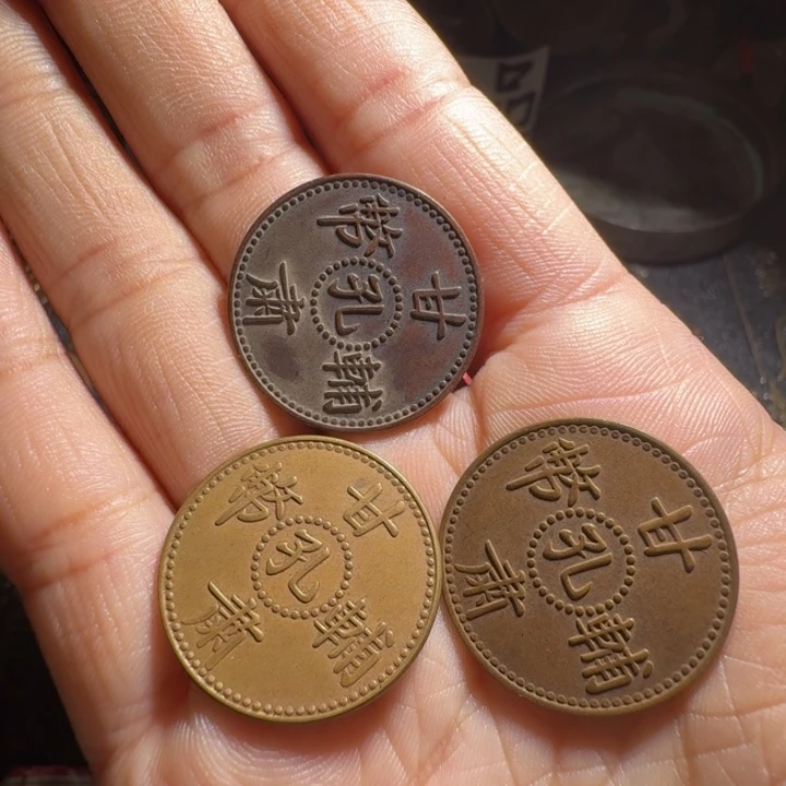 创***哥三枚工艺制品铜币摆件