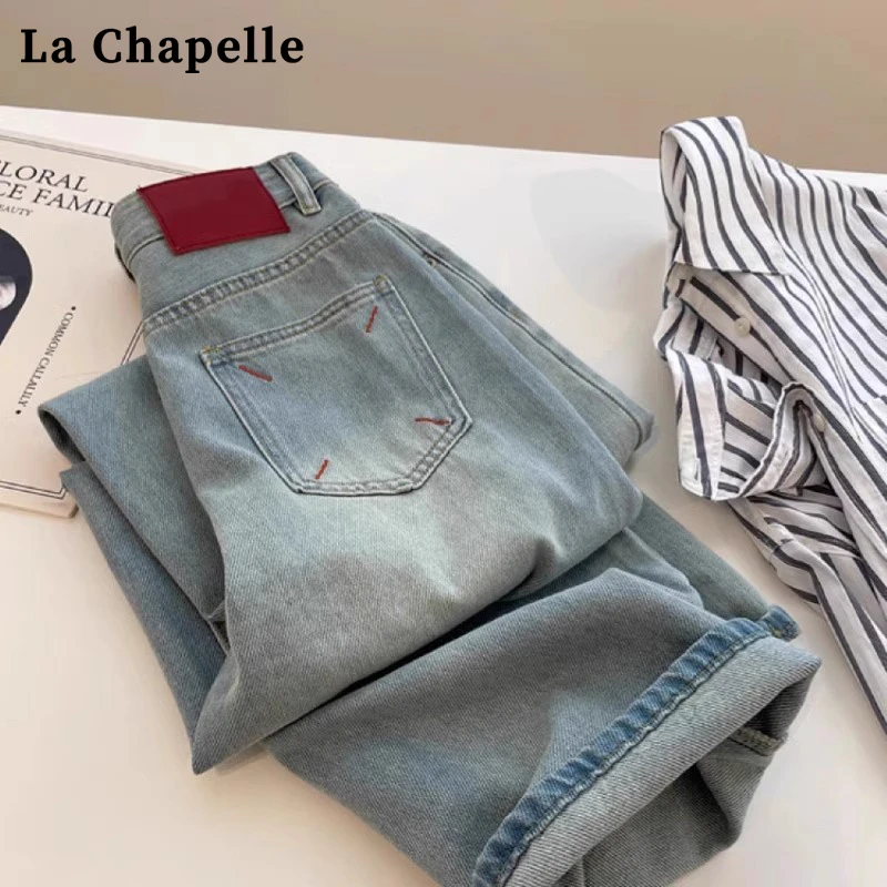 拉夏贝尔直筒牛仔裤子女春装九分窄版阔腿裤小个子高腰显瘦拖地裤