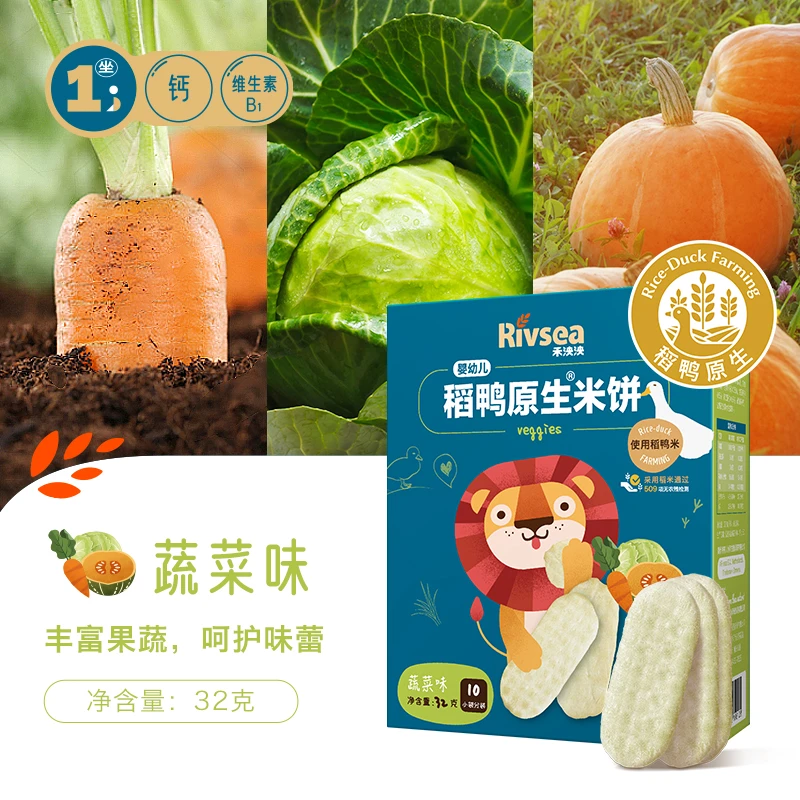 禾泱泱婴幼儿稻鸭原生米饼—蔬菜味 32g