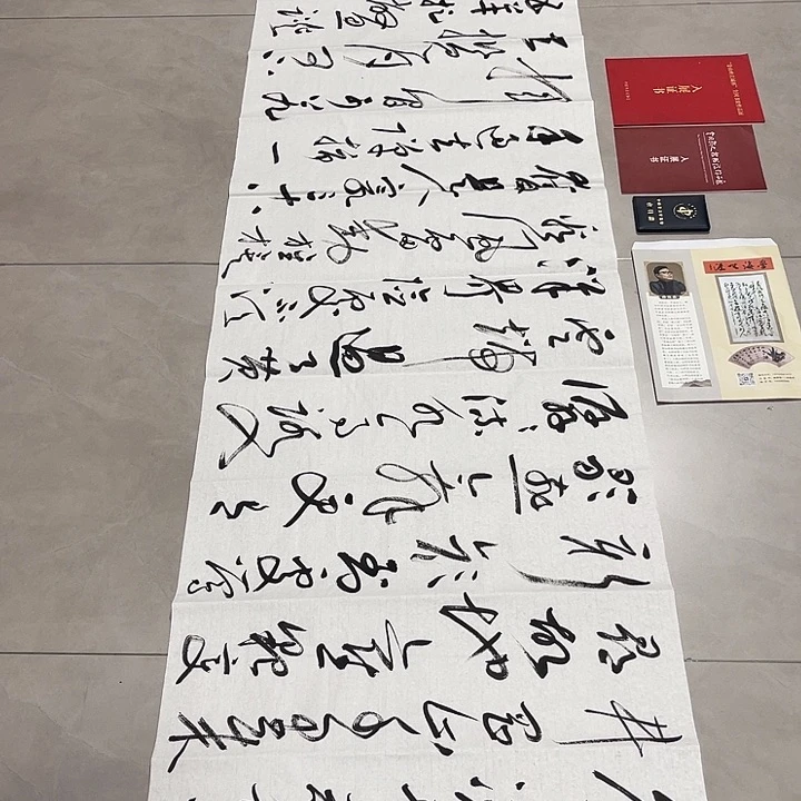 书法金**堂孙老师书法作品井冈山