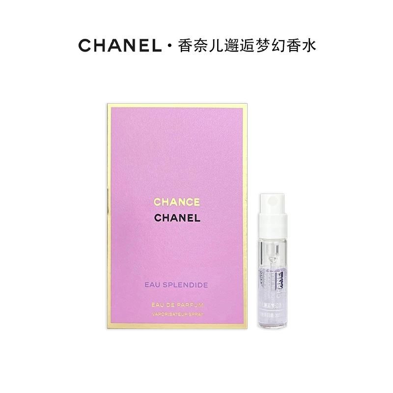 【C姐】Chanel/香奈儿邂逅梦幻香水紫邂逅 1.5ml 卡片试管