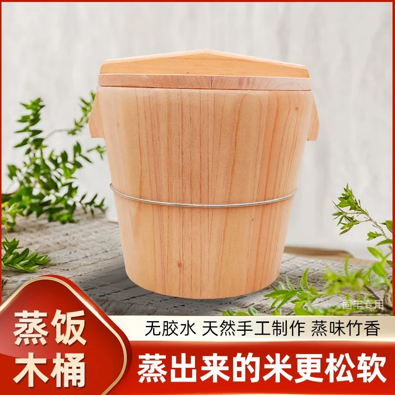 手工老式木桶蒸甑家用煮米饭申请蒸饭桶