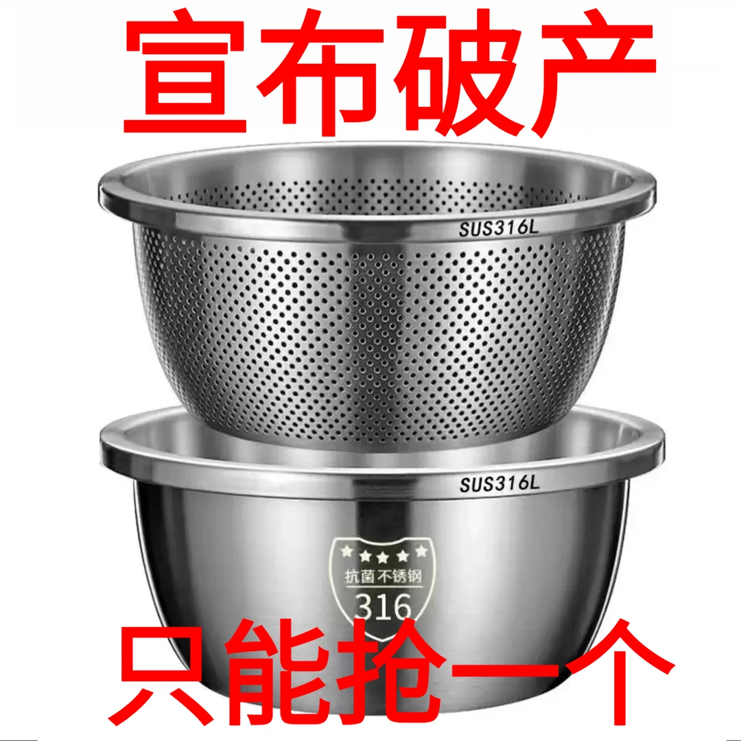 不锈钢沥水篮洗菜盆厨房家用洗水果洗菜篮淘米盆筛加厚和面盆