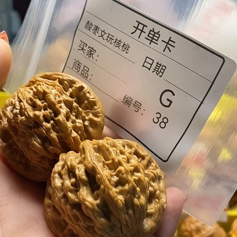 M***！桃核吊坠自产自销……