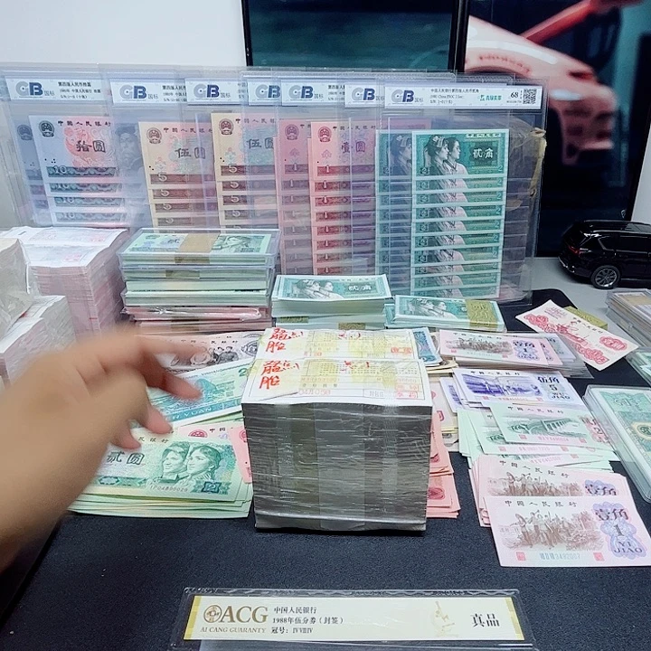 阿强直播间点1整刀百连号双胞胎