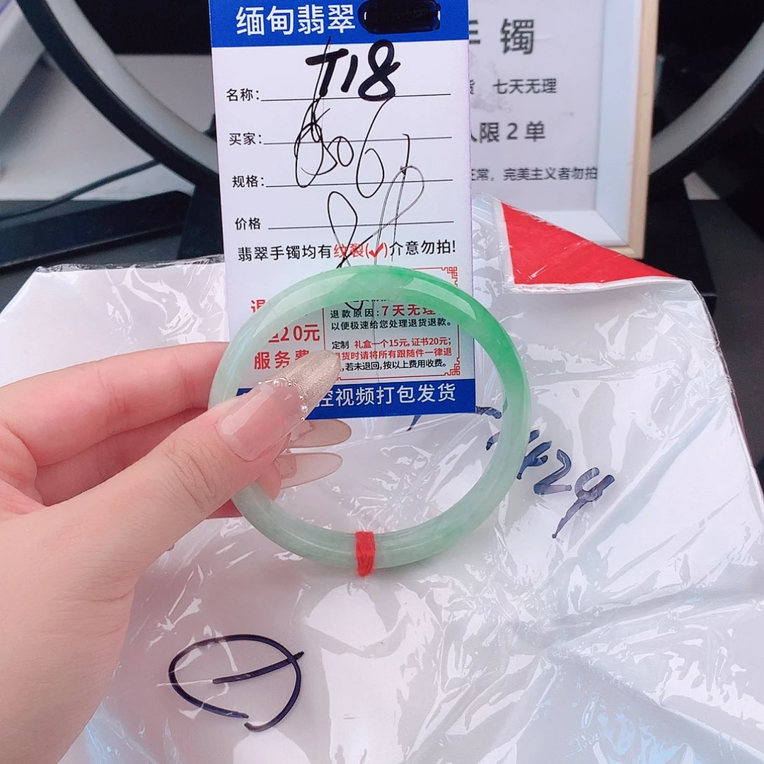 翡翠手镯未镶嵌手镯以实物为准微色差T18
