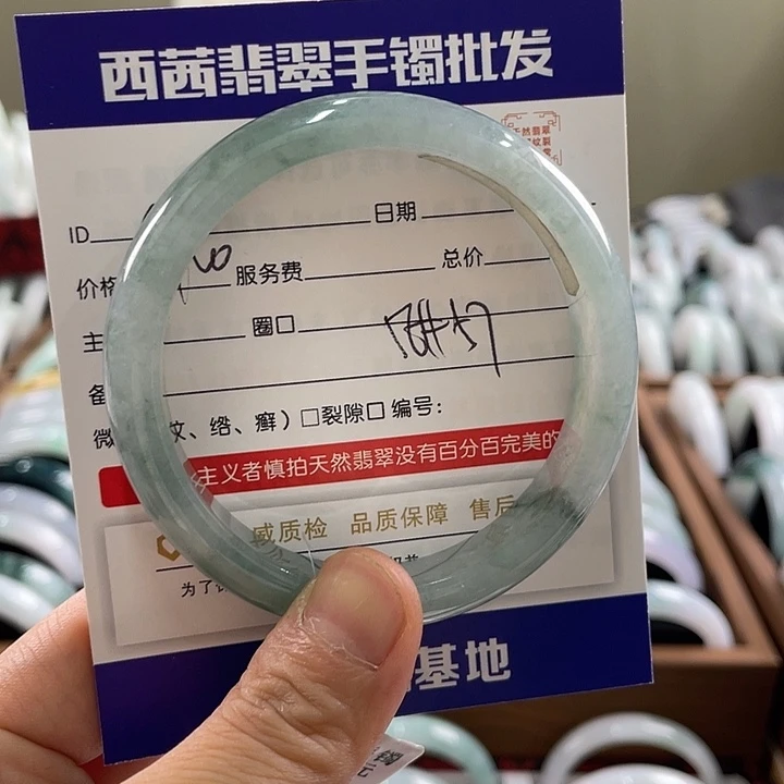 翡翠未镶嵌手镯8888