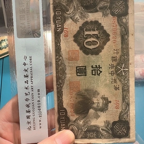 吾爱收藏流通旧品