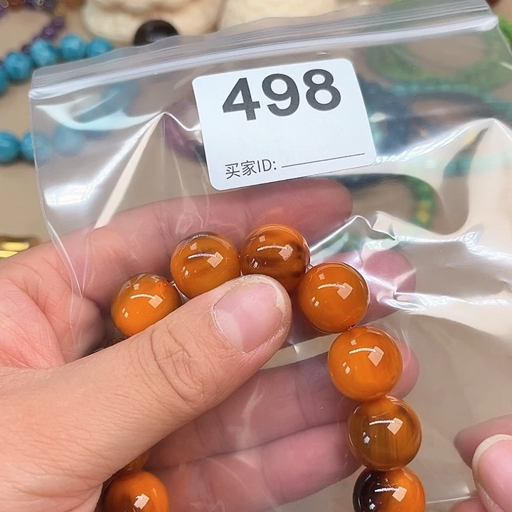 大叶紫檀（黑酸枝木类）498