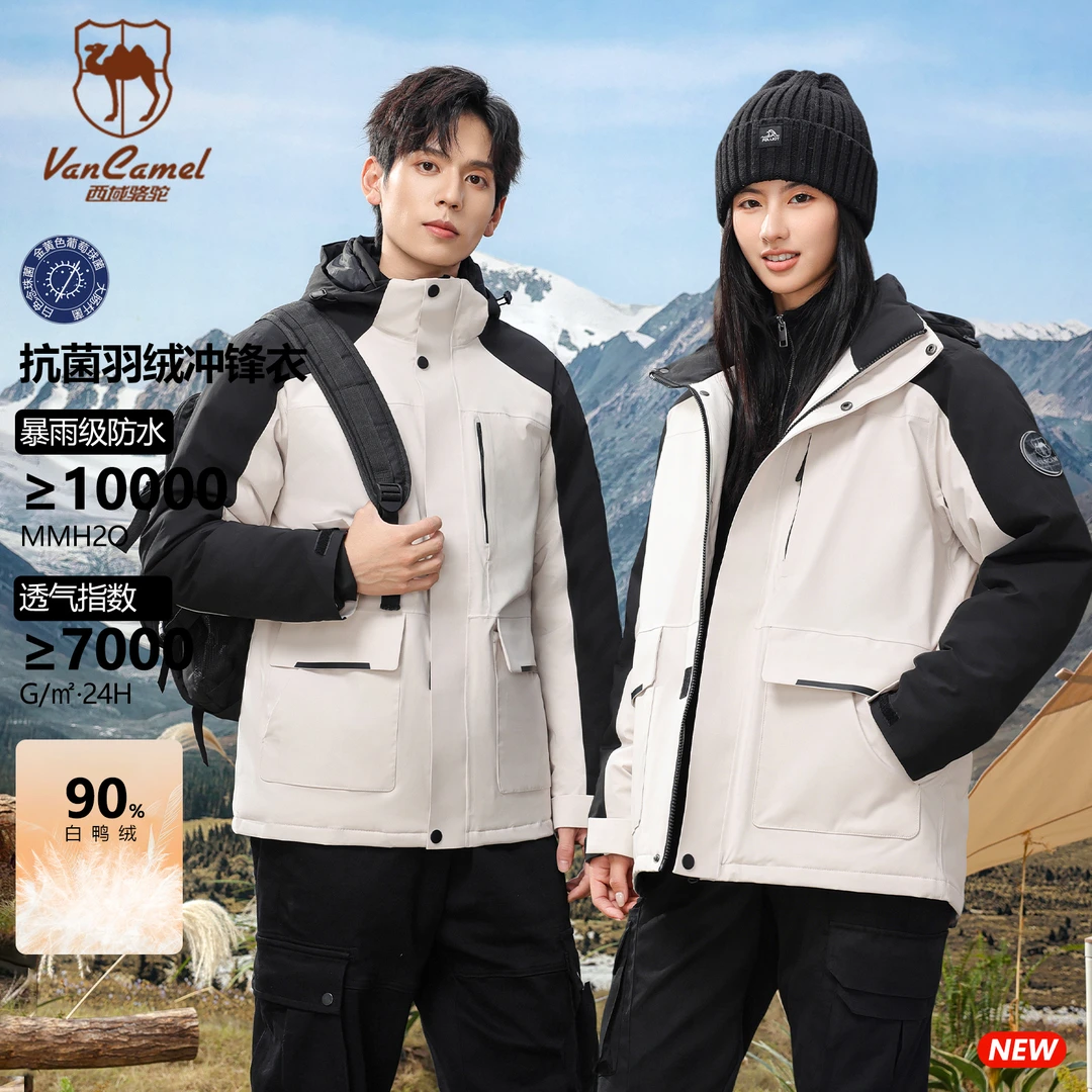VANCAMEL/西域骆驼情侣款户外羽绒冲锋衣冬羽绒服外套ZM1888