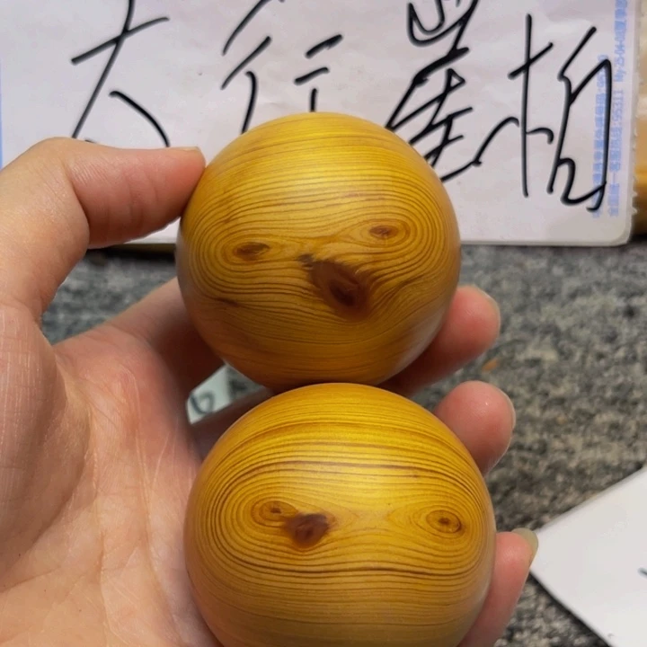 柏木（崖柏）崖柏17