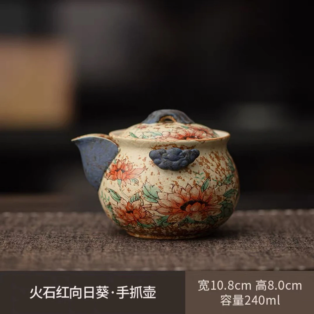 宝瓶轻奢火山红向日葵焦糖釉中式泡茶壶功夫茶具家用手抓壶