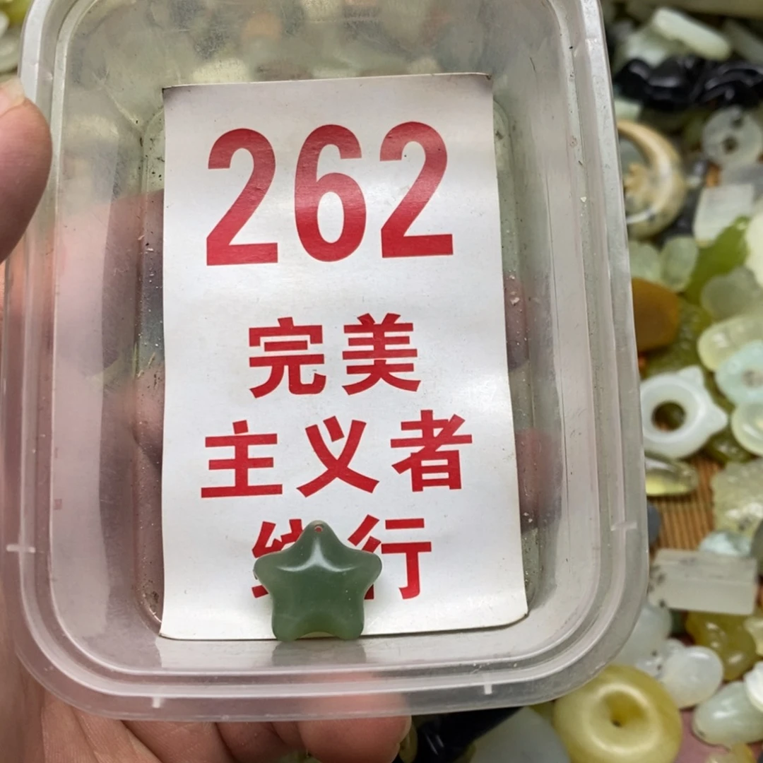 蛇纹石玉挂坠足银镀金镶嵌