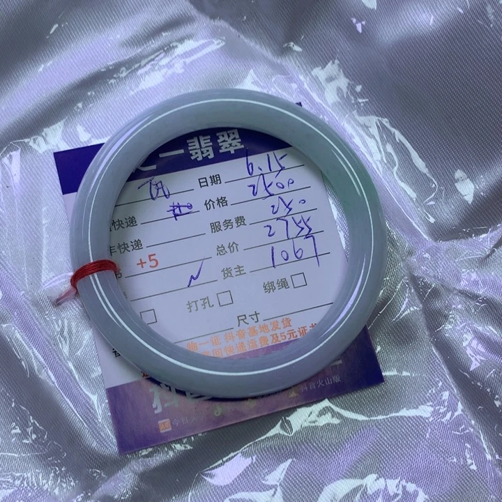 翡翠未镶嵌颈饰?*