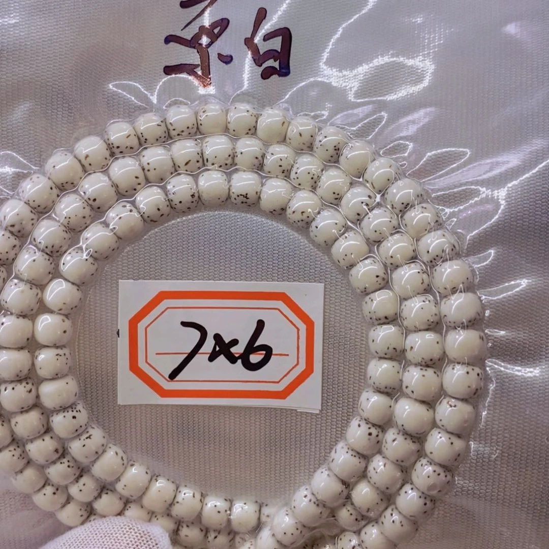 阿****星月菩提手串99999999999