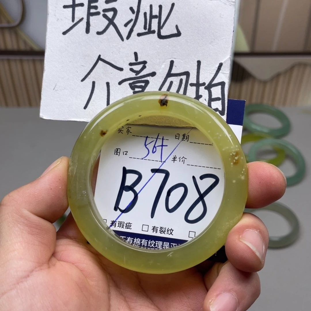 岫玉手镯手镯未镶嵌