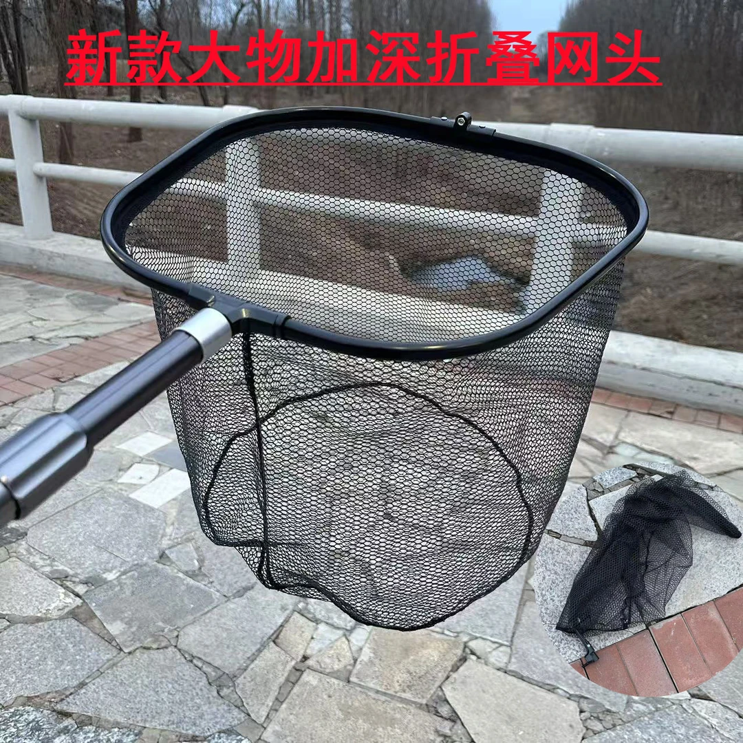 新款折叠大物超硬抄网加深挂钩巨物专用抄网头防网兜钓鱼鱼网
