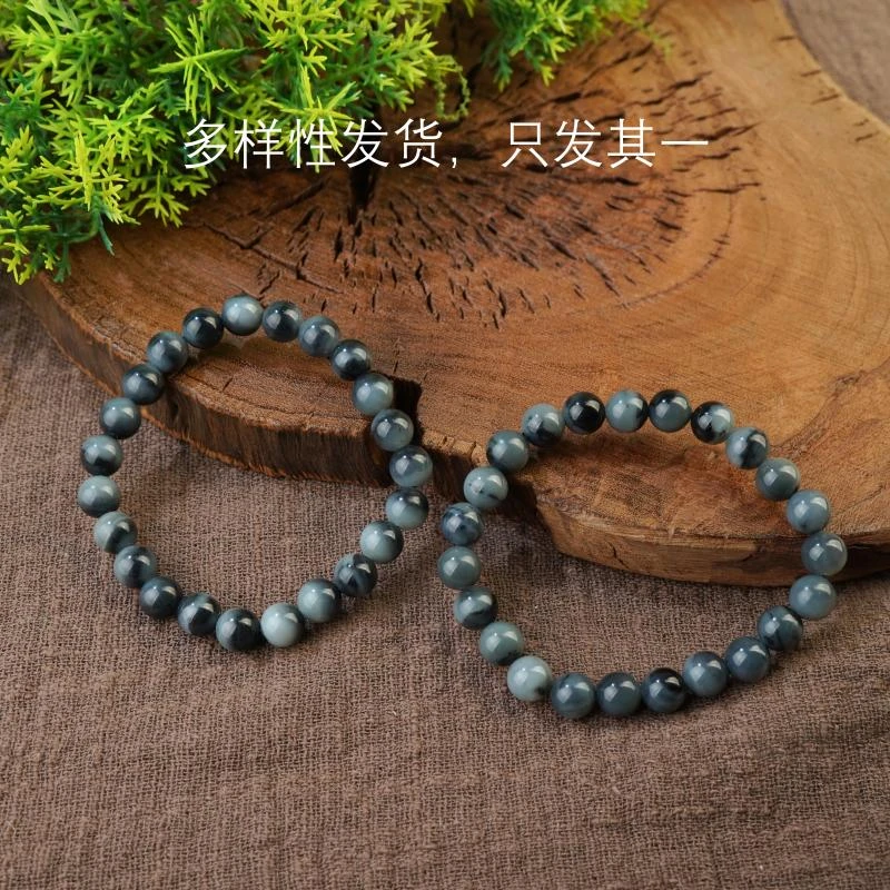 【香掌柜】阿拉玛斯珠圆玉润和田玉青花单圈（多样性发货，发一件）