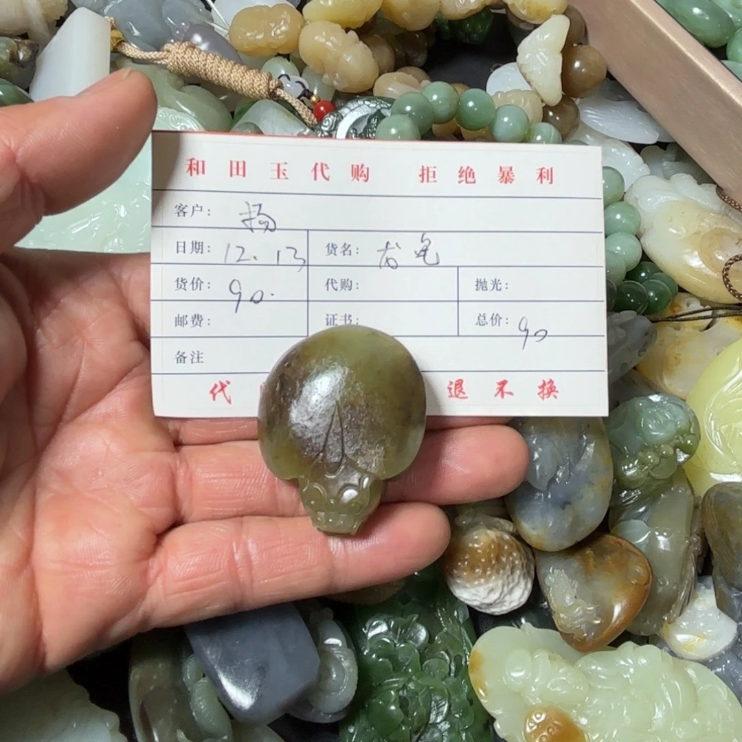 扬****和田玉未镶嵌颈饰