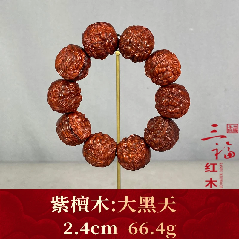 124581 大黑天 紫檀木