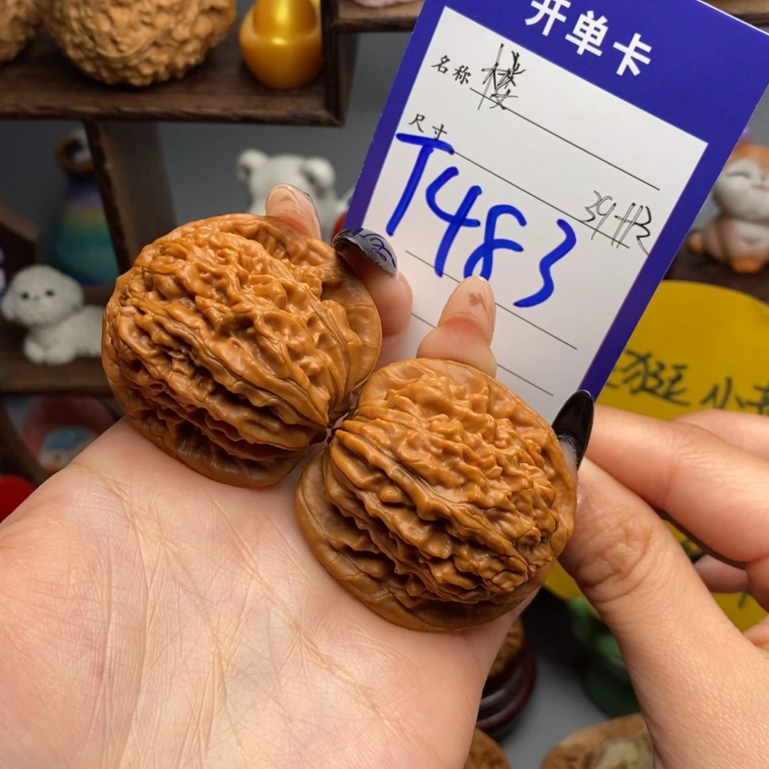 文玩核桃吊坠四座楼