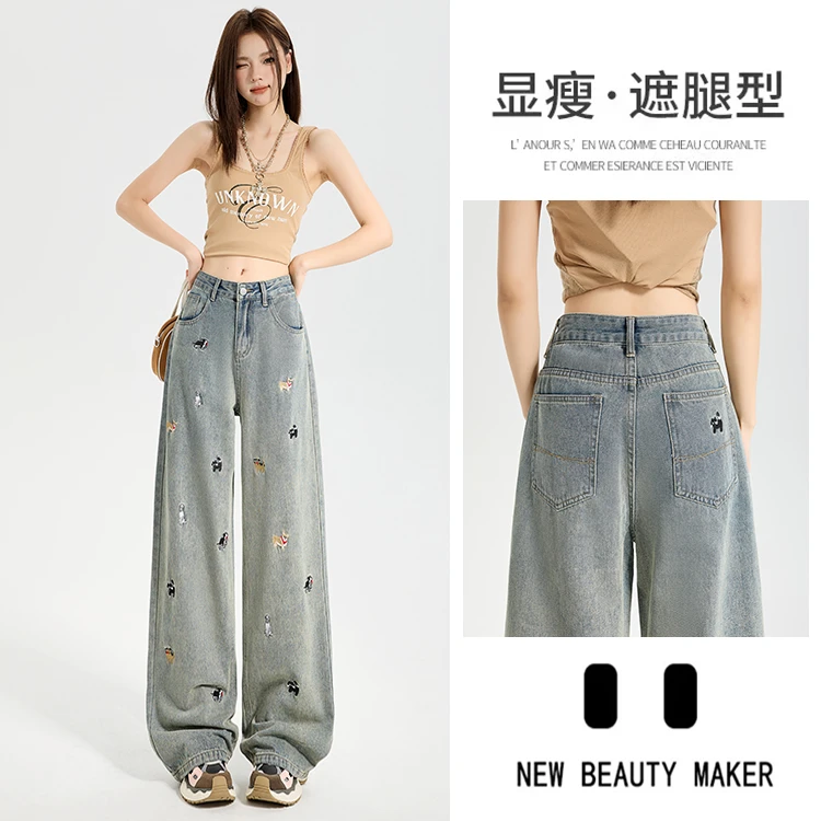 梦冷美式复古刺绣小狗高腰阔腿牛仔裤女2025春夏新款气质直筒裤子