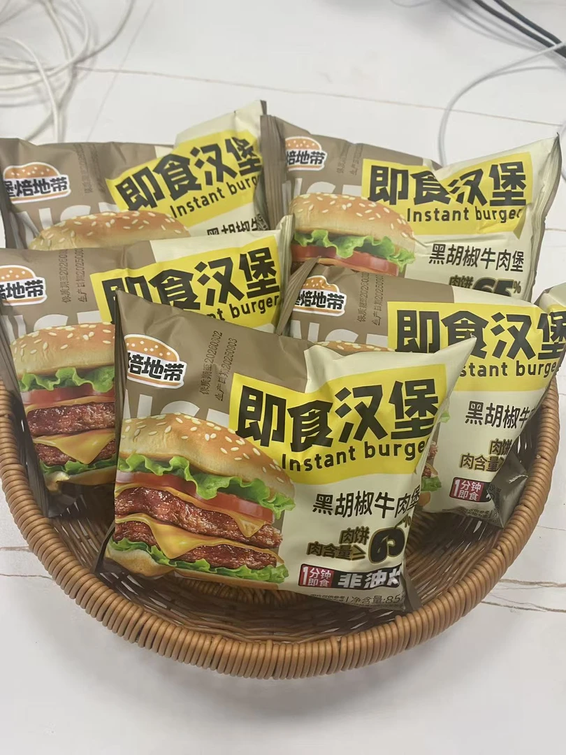 即食汉堡 （混合口味）