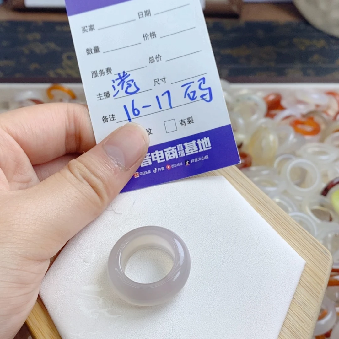 玛瑙/玉髓戒指未镶嵌4。