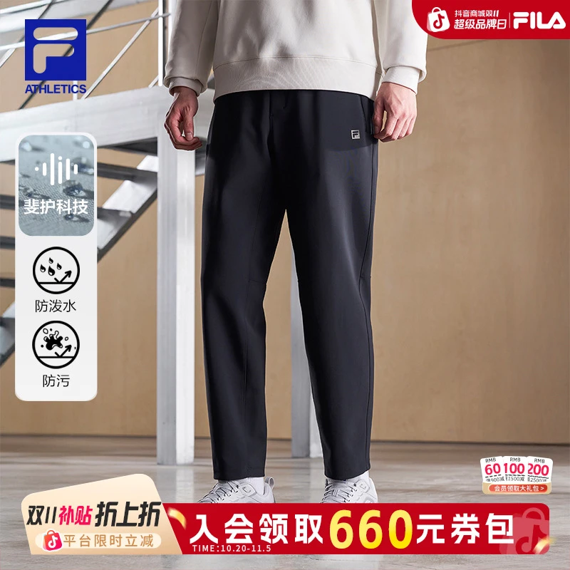 Fila/斐乐男士长裤【加厚加绒】秋冬新款户外灵动运动裤A11M541603F