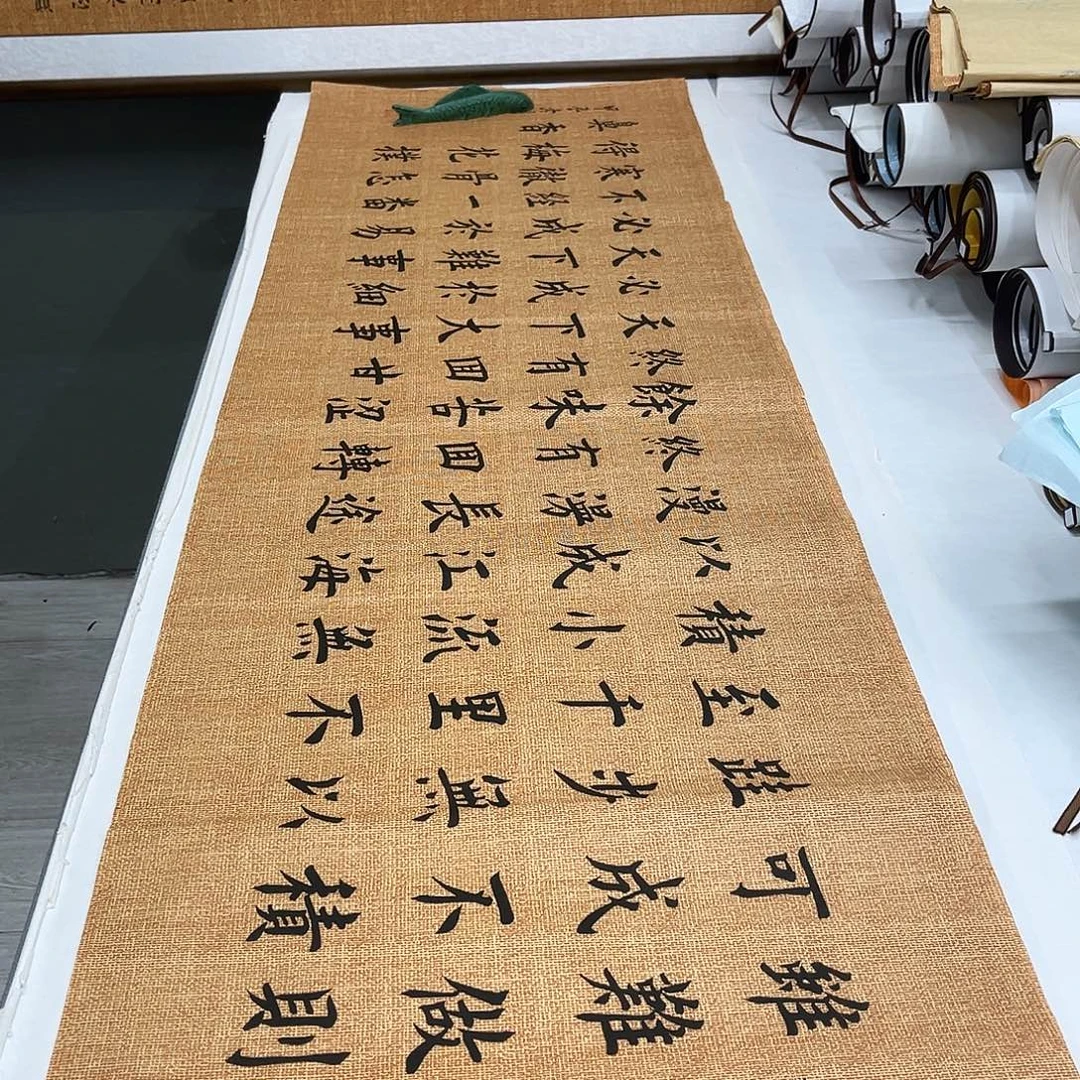 书法堵春生老师路虽远180✖️48