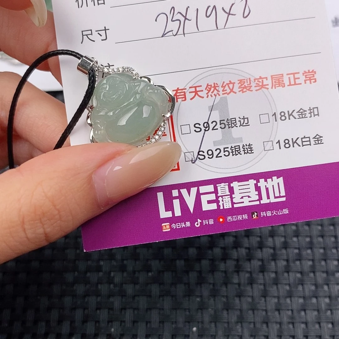 颈饰银S925镶嵌翡翠吊坠