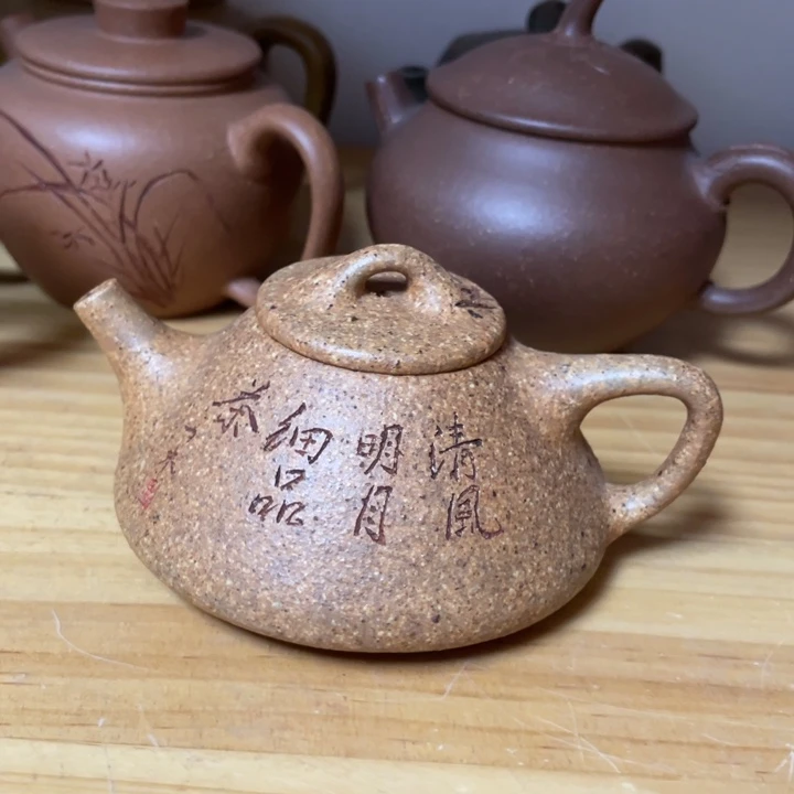 茶杯紫砂紫砂艺术