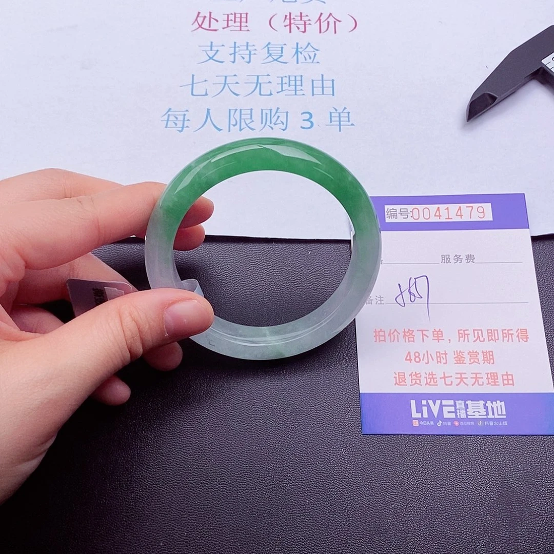 拍下实物为准000000