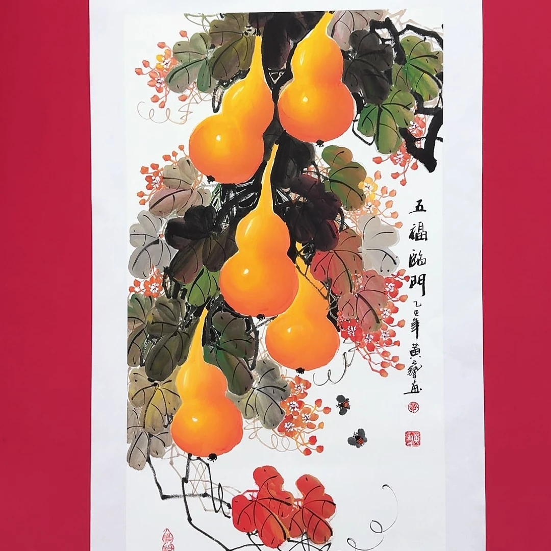 国画黄艺老师精品